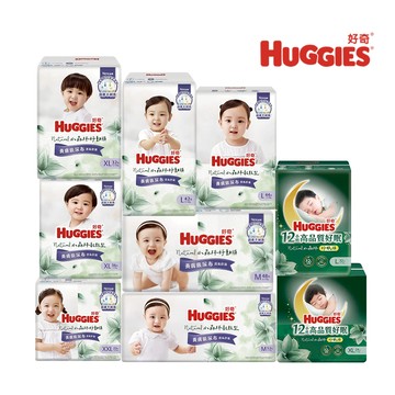 【蝦皮直營】HUGGIES 好奇小森林嬰兒紙尿褲 黏貼型/好動褲/好眠褲 (NB~XXXL) 包購 尿布 褲型 晚安褲