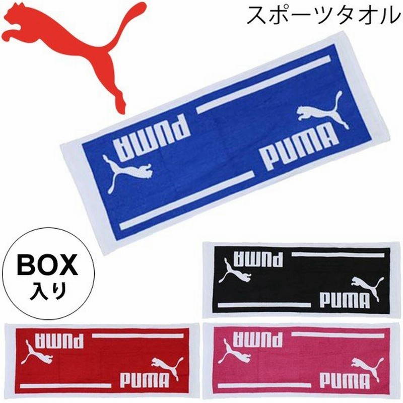スポーツタオル PUMA キッズ スリム タオルマフラー フェイス プーマ 子供 【新発売】 プーマ