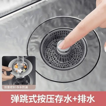 🚚臺灣出🚚大口徑廚房水槽過濾彈跳芯下水器通用按壓洗碗池洗菜盆洗盆漏水塞
