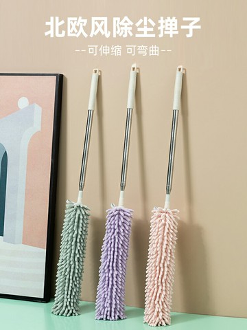 除塵撣子北歐伸縮加長雪尼爾雞毛禪子灰塵毯子天花板家用掃灰神器