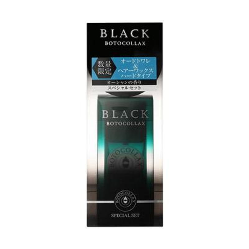 ボトコラックス ブラック オーシャン EDT オードトワレ 50mL