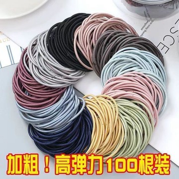 【髮圈】 皮筋 頭繩 橡皮筋 彈力髮圈 細髮圈 韓系髮圈 韓版髮圈 黑色髮圈 扎頭髮皮筋 氣質髮圈 髮飾 橡皮擦筋