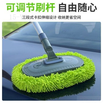 台灣熱賣🎈洗車專用拖把 可伸縮彎桿 軟毛刷 不傷車 加長桿擦車神器 伸縮拖把 洗車刷 清潔 洗車 美容 彎杆專業洗車拖