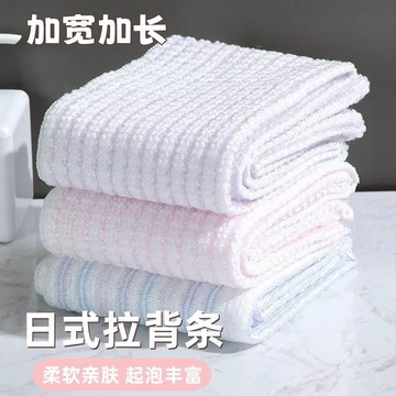 臺灣嚴選日式搓澡巾女士專用成人後背不疼不傷皮膚下泥洗澡巾洗浴拉背條柔