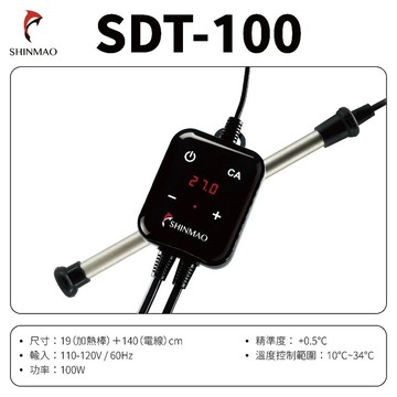 ShinMao SDT-100 雙迴路三位數顯示鈦合金加溫器