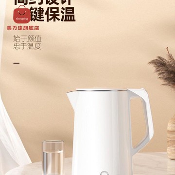 熱水壺 燒水壺 保溫壺 泡茶壺 110v伏電熱水壺臺灣小家電保溫燒水壺電泡茶壺 八折下殺 特價出 快速出貨