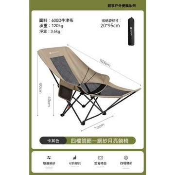 躺椅 折疊椅 午休可坐躺可休閒椅 戶外收納露營椅