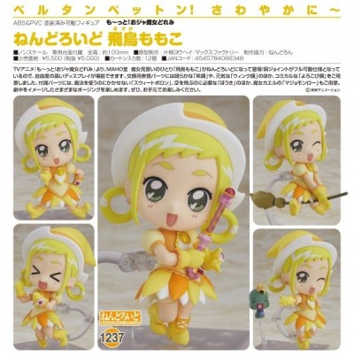 も〜っと！おジャ魔女どれみ ねんどろいど 飛鳥ももこ 