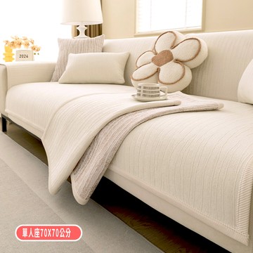 【HOMEMAX】侘寂風超柔雪尼爾 防滑沙發墊-單人坐墊70*70CM(多款任選)