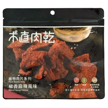 富貴香 木直肉乾 純素 椒香麻辣風味  100g  1個