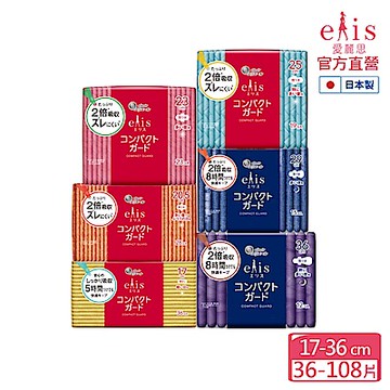 日本大王愛麗思elis GO出色_極致薄衛生棉x3包/組(多款可選)日本製(買1送1)