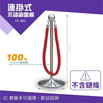 不鏽鋼圍欄 不銹鋼紅龍柱 TC-90S 紅龍柱 欄柱 動線規劃 飯店圍欄 不含絨繩