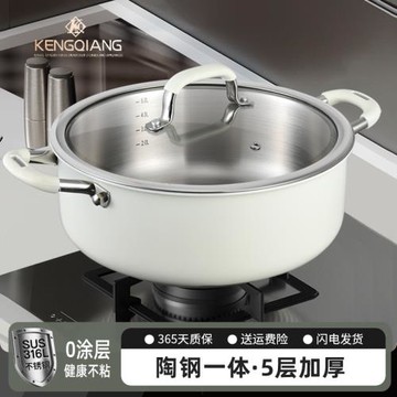 德國316陶瓷不銹鋼湯鍋家用電磁爐專用鍋雙耳不粘鍋湯鍋加厚火鍋
