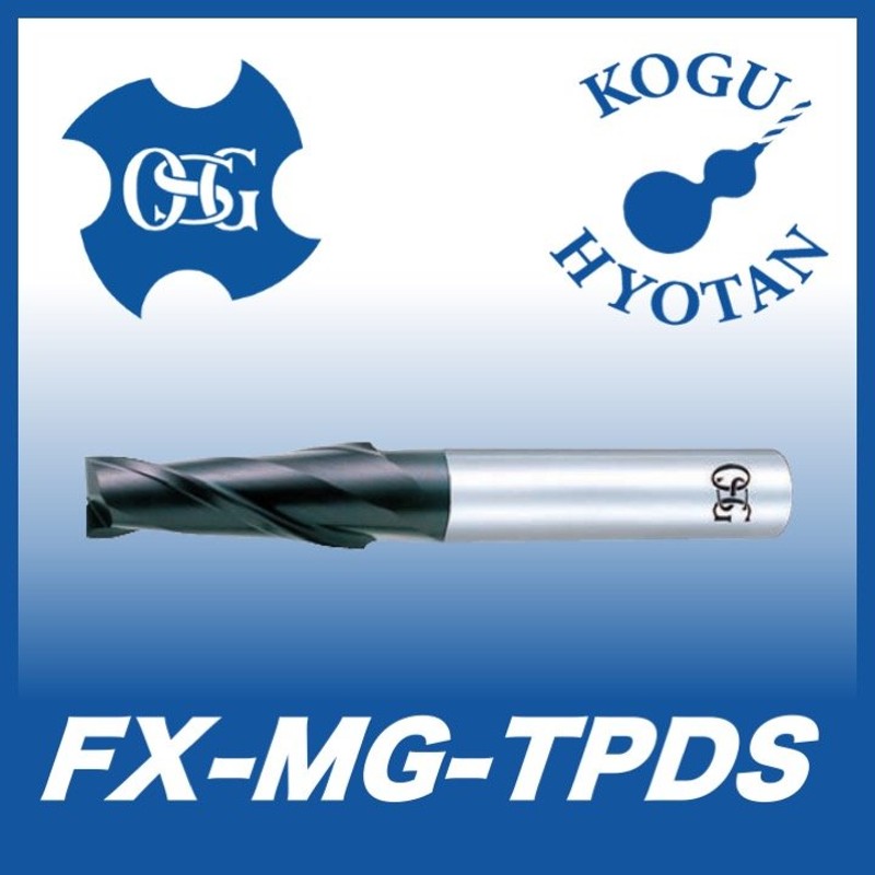 在庫処分 OSG 超硬テーパーエンドミルFXコート2刃ショート8536168 FX-MG-TPDS-0.8X20