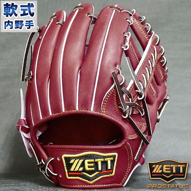 プロステイタス 軟式 グラブ 内野 ゼット ZETT 【野球・ソフト