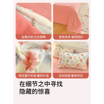 冬季碎花牛奶絨被套單件150x200冬天法蘭珊瑚絨被罩單人加絨被單