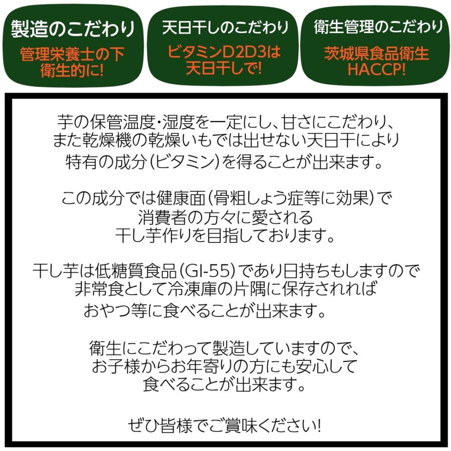 焼き芋  焼いも蜜ちゃん 1kg （200g×5袋) 紅はるか 茨城県