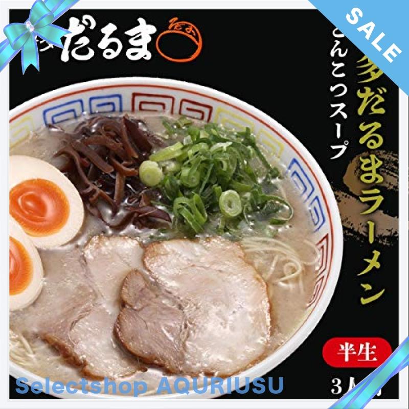 アイランド食品 とんこつ ラーメン 博多 だるまラーメン 3食入り