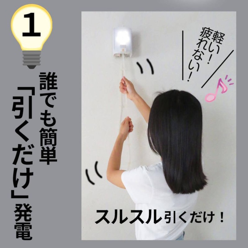 防災 セット グッズ 発電機 手回し充電 停電 災害 グッズ モバイル