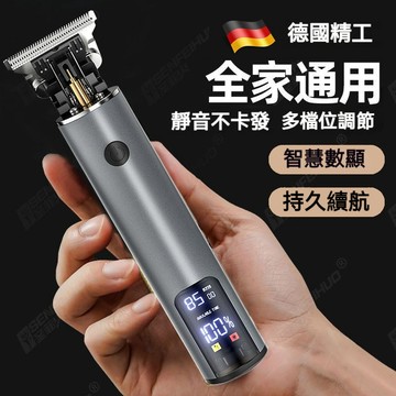 電推剪 家用電動理髮器 理髮電剪 理髮電剪 理髮電推 剃頭刀電動 理髮刀 剃頭刀 剃頭刀電動 電動剃刀 理髮