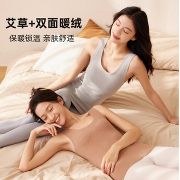台灣現貨【法拉米拉】德絨保暖背心女新款圓領無痕內穿自發性熱貼身加絨內搭打底衫秋冬季 小背心 6102 22-0180