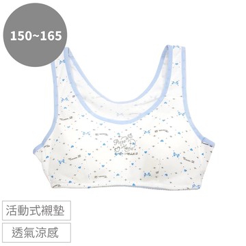 Girly - 成長型內衣-雪花愛心寬肩帶款-藍色