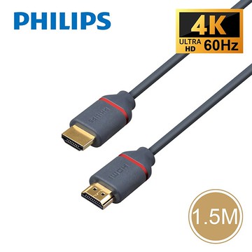 PHILIPS HDMI 影音傳輸線 4K 60Hz 18Gbps 1.5公尺-SWV5613G (NOD)
