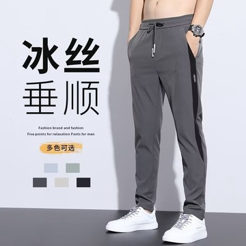 【臺灣出貨】男士夏季新款冰絲褲 薄款彈力休閒長褲 耐磨耐臟寬鬆直筒褲 運動褲子透氣 大呎碼長褲