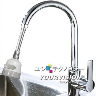 Yourvision (升級加長型硬管)一鍵三段可固定可調方向省水增壓水龍頭 花灑頭