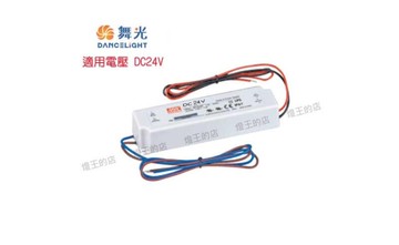 【燈王的店】明緯LED 防水驅動器 DC24V 35W/60W BF-LED35WO-24V BF-LED60WO-24V
