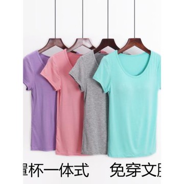 莫代爾棉帶胸墊短袖T恤免文胸罩杯一體半袖背心家居睡衣瑜伽打底