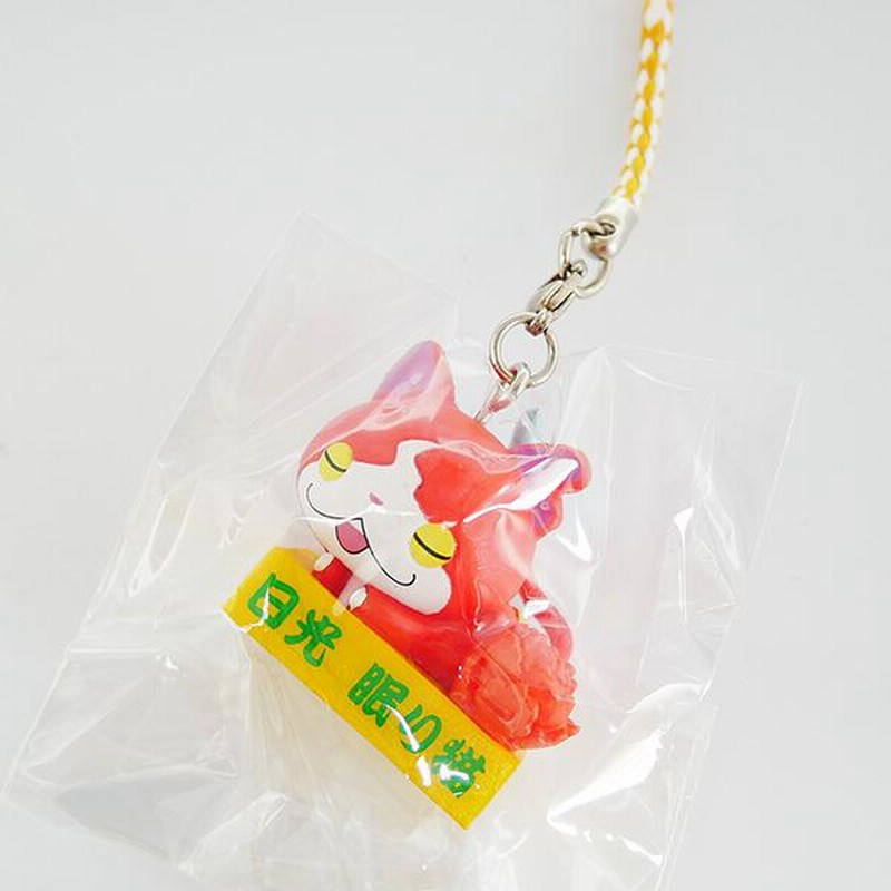 妖怪ウォッチ ご当地限定ジバニャン マスコット根付 ストラップ