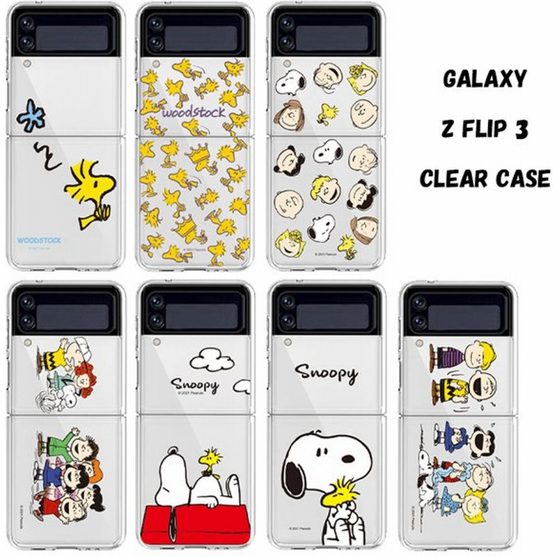 Galaxy Z Flip3 5g スヌーピー Snoopy スマホカバー Galaxyケース スマホケース ストラップ ケース カバー ハードケース ギャラクシー アンドロイド クリスマス 通販 Lineポイント最大get Lineショッピング