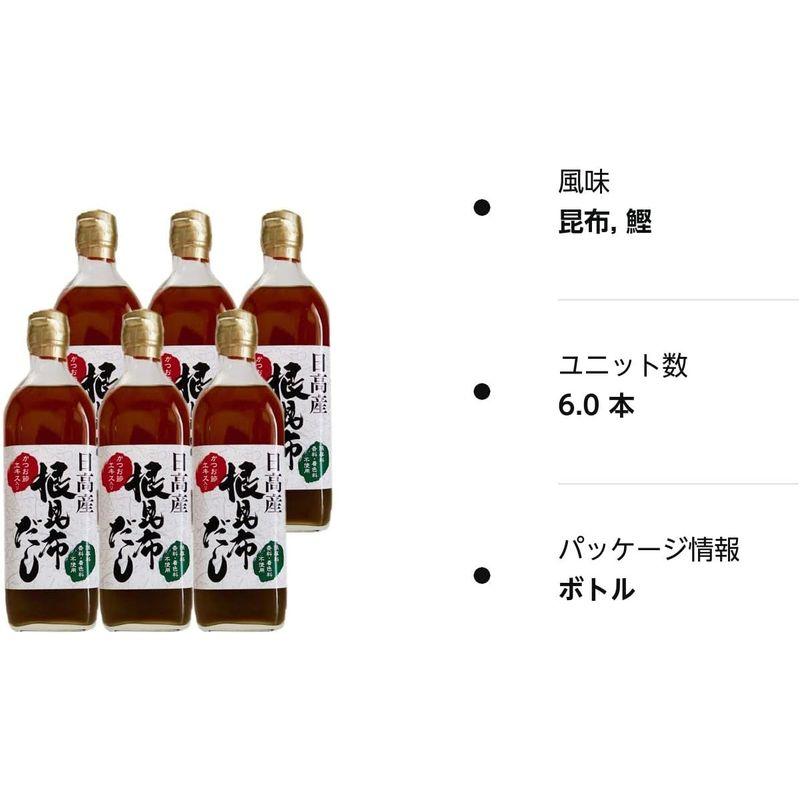 ヤマチュウ食品 日高産 根昆布だし かつお節 エキス入り 500ml x 6本