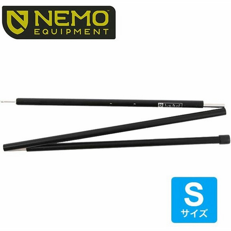 Nemo ニーモ アジャスタブルタープポール S Nm Ac Tps タープポール サブポール テント 通販 Lineポイント最大0 5 Get Lineショッピング