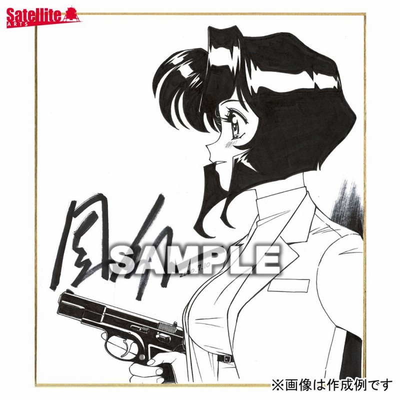 園田健一先生 セミオーダーモノクロイラスト色紙 | LINEブランド