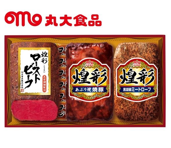 煌彩ハムセット (ローストビーフ あぶり焼焼豚 黒胡椒ミートローフ)　クール便にてお届け