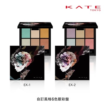 【KATE 凱婷】自訂風格6色眼彩盤(網路限量販售) 7.9g