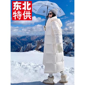 東北零下40度防寒服鵝絨羽絨服女長款加厚外套哈爾濱旅游保暖裝備