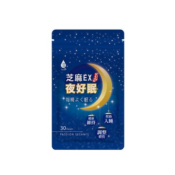 【蝦皮直營】日濢Tsuie 芝麻EX夜好眠 30顆/袋 幫助入睡 調整體質 GABA/芝麻素/西番蓮/苦瓜粉
