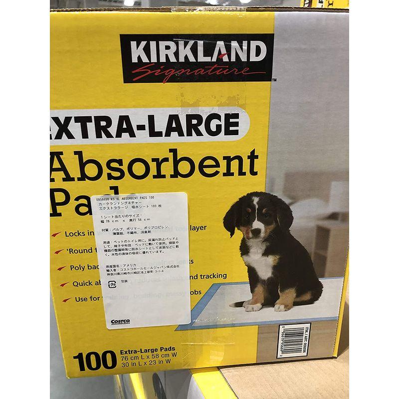 KIRKLAND エクストララージ 吸水シート 100枚 76cm×58cm 4箱