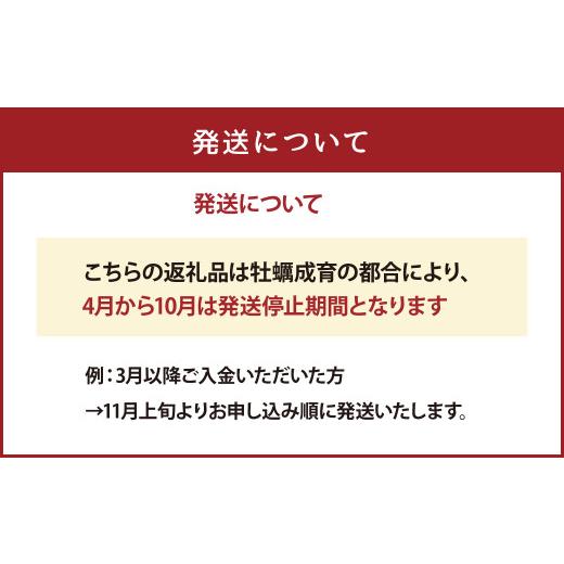 ふるさと納税 熊本県 上天草市 活き天草真牡蠣 2kg（100g以上×20個）加熱用かき 牡蠣 カキ