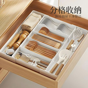 晴晴媽咪❤抽屜收納分隔闆片 塑料分割闆 分隔收納盒 伸縮收納盒 抽屜收納 抽屜隔板 抽屜分隔板 伸縮隔板抽屜收納分隔餐具