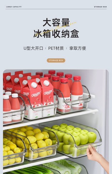 冰箱收納盒收納整理神器抽屜盒子儲物盒整理盒雞蛋食品保鮮盒廚房【淘夢屋】