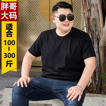 男特大碼純棉吸汗短袖t恤夏季200斤胖子加肥加大號純色半截袖12XL