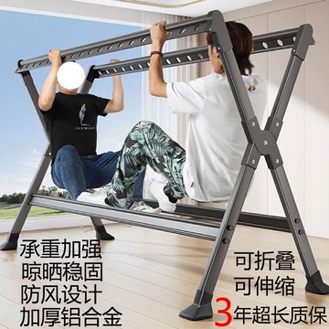 現貨免運！晾衣架 曬衣架 晾衣桿 掛衣架  落地式晾衣架伸縮家用防風鋁合金折疊陽臺加粗曬被子神器 八折下殺 打骨折 可開發票 加客服賴享受巨額減免金牌保障