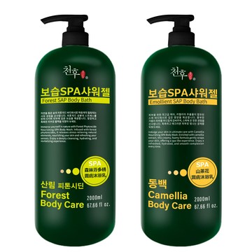 天后spa潤膚沐浴乳2000ml