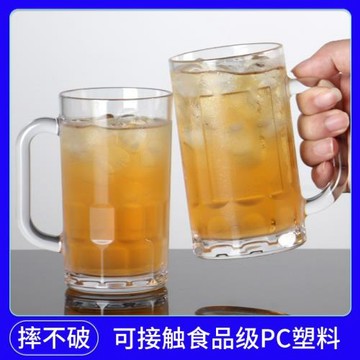 啤酒杯大容量家用水杯帶把手奶茶果汁杯子茶杯商用網紅大號扎啤杯
