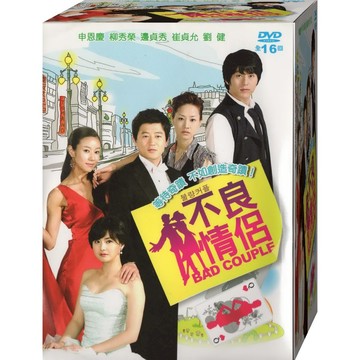 不良情侶* / DVD(福盛購物中心)