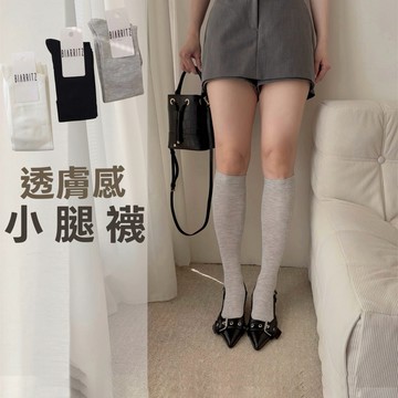 【現貨】韓系微透素面中筒襪 透膚感 薄長襪 薄小腿襪 堆堆小腿襪 透感穿搭襪 瑪莉珍高跟鞋搭配 韓國襪廠監製 A3
